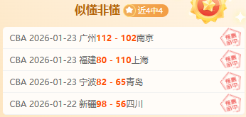 皇马巴尔韦,德延续不败,神话,太阳城,太阳城娱乐,太阳城app,太阳城赌场