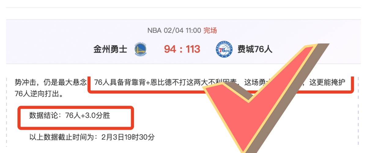 世体,佩德里表现,全面升级,太阳城,太阳城娱乐,太阳城app,太阳城赌场