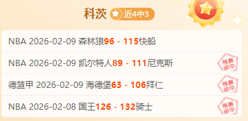 独家推荐,胜率皇牌赛,斯图加特夜,太阳城,太阳城娱乐,太阳城app,太阳城赌场