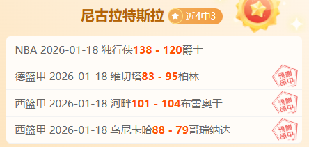 双日辉煌战,千叶主场能,否击退红钻,太阳城,太阳城娱乐,太阳城app,太阳城赌场