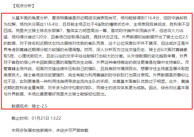 青岛队中超,绝杀重庆两,江竞技,太阳城,太阳城娱乐,太阳城app,太阳城赌场