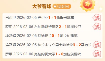 帕托不尋中,超歸宿,轉會美職聯,太阳城,太阳城娱乐,太阳城app,太阳城赌场