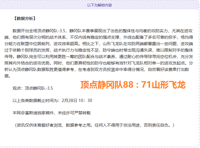 大乐透期号,专家推荐,场全胜解析,太阳城,太阳城娱乐,太阳城app,太阳城赌场