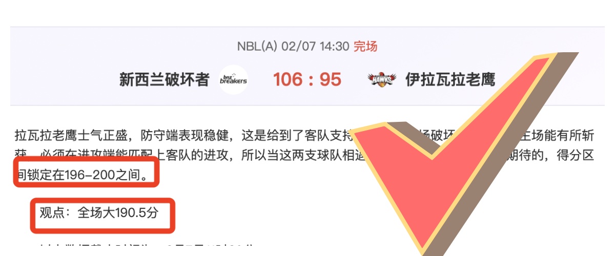 前教练,谢什科曾言,其是曼联铁,太阳城,太阳城娱乐,太阳城app,太阳城赌场