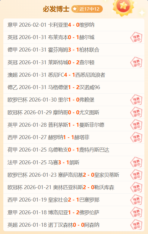 勇士直降六,掘金迅速攀,升前三,太阳城,太阳城娱乐,太阳城app,太阳城赌场