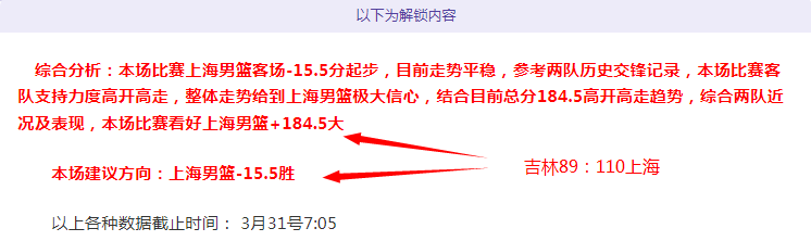 伊斯坦堡士,邦客场挑战,强敌信心分,太阳城,太阳城娱乐,太阳城app,太阳城赌场