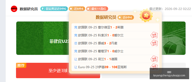 电竞战队新,加盟,版本挑战备,太阳城,太阳城娱乐,太阳城app,太阳城赌场