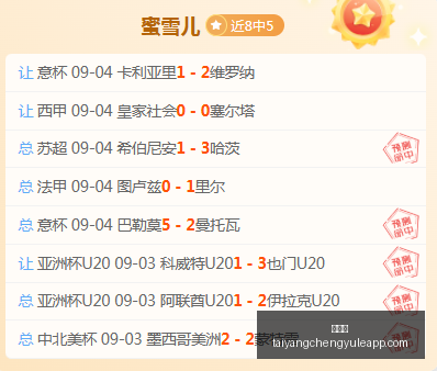 英雄联盟,全球总决赛,荣耀再续辉,太阳城,太阳城娱乐,太阳城app,太阳城赌场