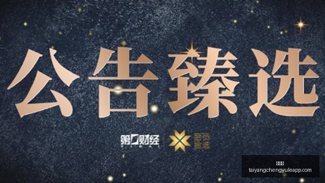 国足首战分,上半场节奏,缓进攻乏术,太阳城,太阳城娱乐,太阳城app,太阳城赌场