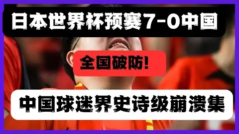 《阿布扎比风云战：富查伊家族财富大揭秘，5胜3的背后故事！》