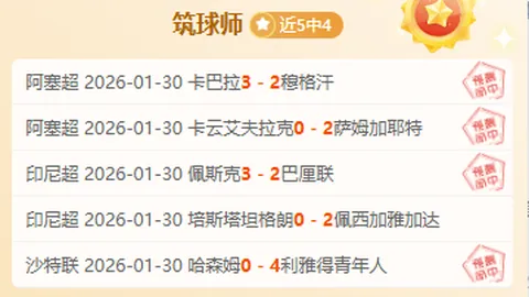 NBA最新战绩：勇士四人得分20+跃升至西九，灰熊超越掘金重返西二席位