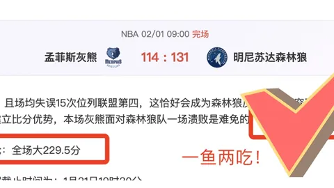 周五321NBA常规赛：掘金VS雷霆专家质合推荐