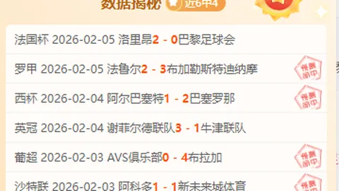 《两天激战，10胜7负！哈森姆能否逆袭，终结连败魔咒？》