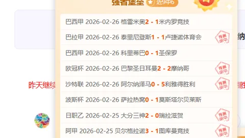 大乐透期号专家质合分析：马哈奇卡拉防线挑战预测