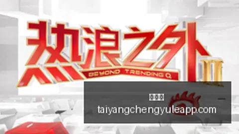 ：高德官方确认，扫雷功能研发进展中